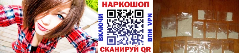 Купить закладку ГАШ  АМФЕТАМИН  МЕФ  Бошки Шишки  Кокаин  А ПВП  Кондрово