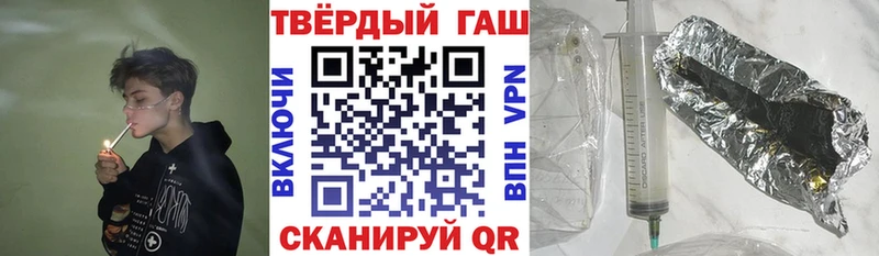 Гашиш VHQ  Купить где  Кондрово 