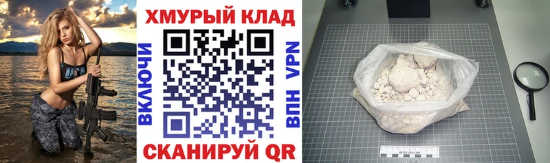 Купить закладки  Кондрово  Героин афганец 