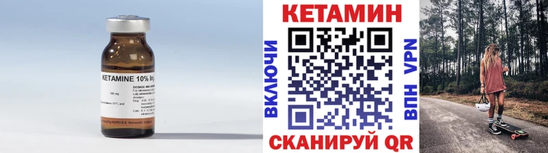 Купить  Кондрово  Кетамин ketamine 