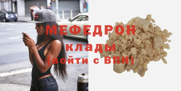 мет Зеленокумск