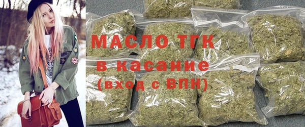 мет Зеленокумск