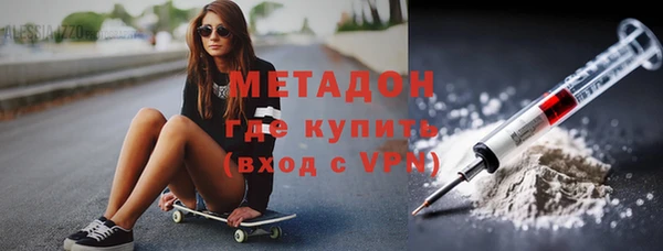 героин Зерноград