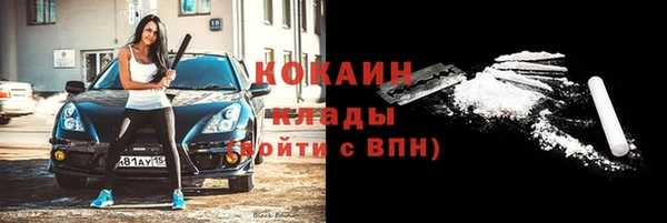 mdma Заволжск