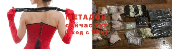 метамфетамин Заводоуковск