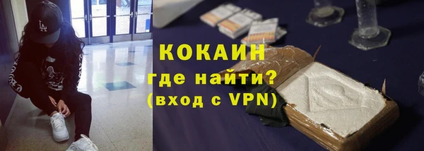 mdma Заволжск