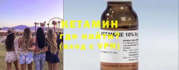 мет Зеленокумск