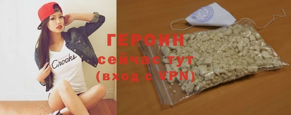 метамфетамин Заводоуковск