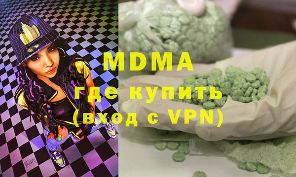 метамфетамин Заводоуковск