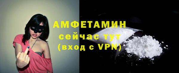 mdma Заволжск
