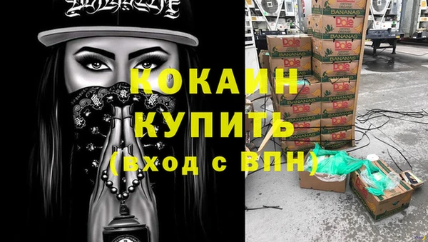 героин Зерноград