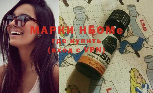 мет Зеленокумск