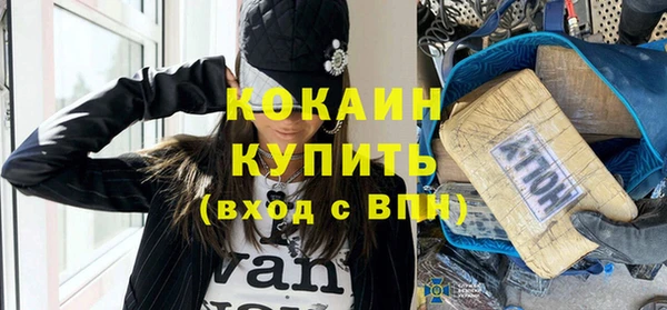героин Зерноград