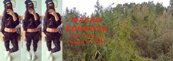 метамфетамин Заводоуковск