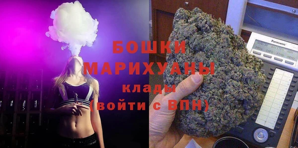 метамфетамин Заводоуковск