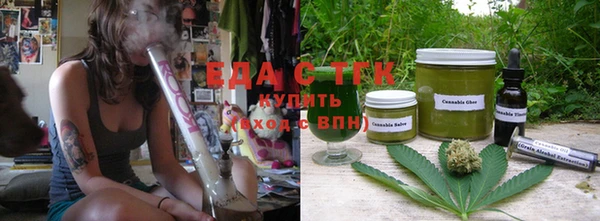 мет Зеленокумск