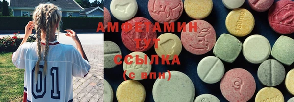мет Зеленокумск