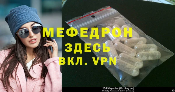 мет Зеленокумск