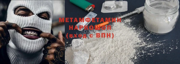 mdma Заволжск