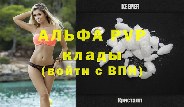 метамфетамин Заводоуковск