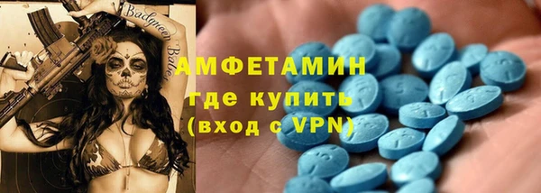 метамфетамин Заводоуковск