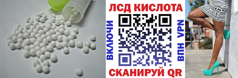 Лсд 25 экстази ecstasy  Купить закладки  Кондрово 