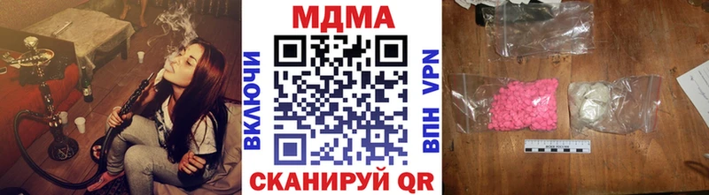 MDMA VHQ  Купить  Кондрово 