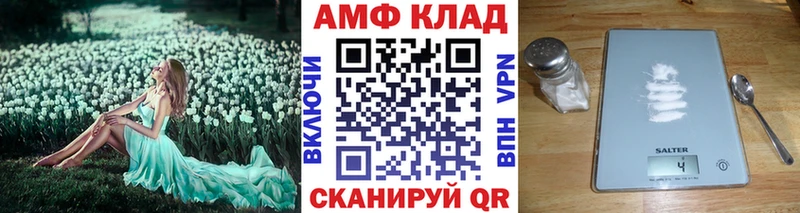 Первитин Декстрометамфетамин 99.9%  Купить где  Кондрово 
