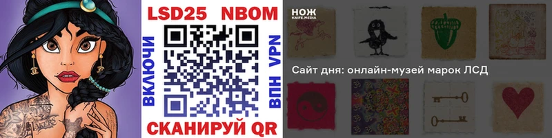 Наркотические марки 1,5мг Кондрово