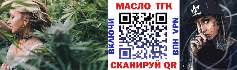 Дистиллят ТГК вейп  Купить  Кондрово 