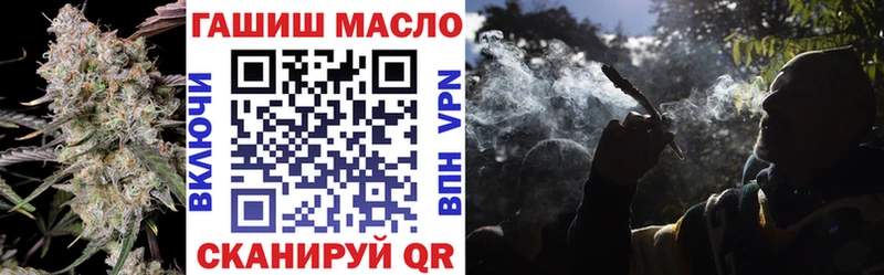 ТГК вейп Кондрово